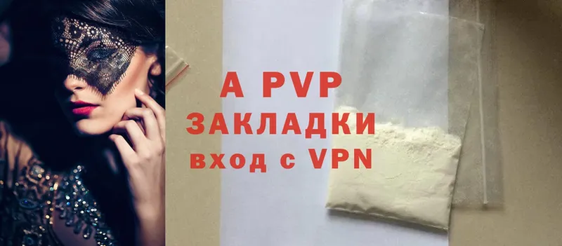 как найти закладки  Качканар  A-PVP СК 