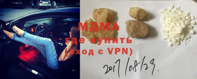 MDMA молли  Качканар 